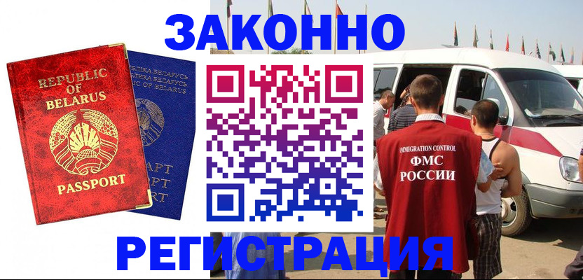 временная регистрация госуслуги в Цивильске